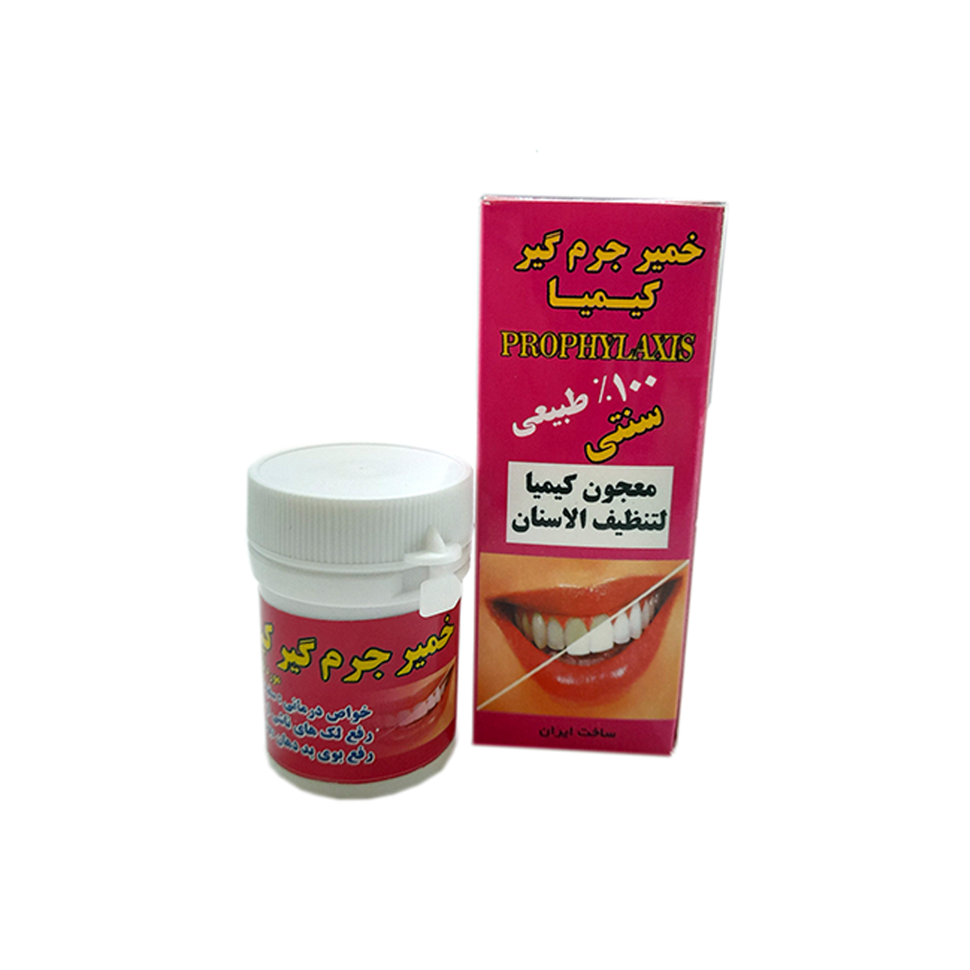 خمیر جرمگیر  دندان (سفید کننده دندان) کیمیا (45 گرمی)